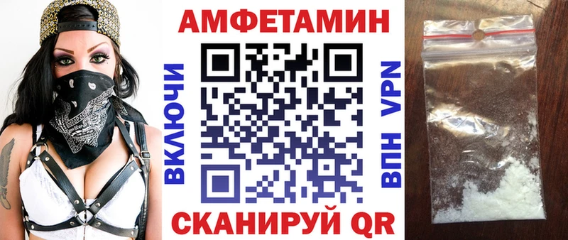 АМФЕТАМИН 97%  darknet состав  Нерюнгри  где купить наркоту  МЕГА ссылки 
