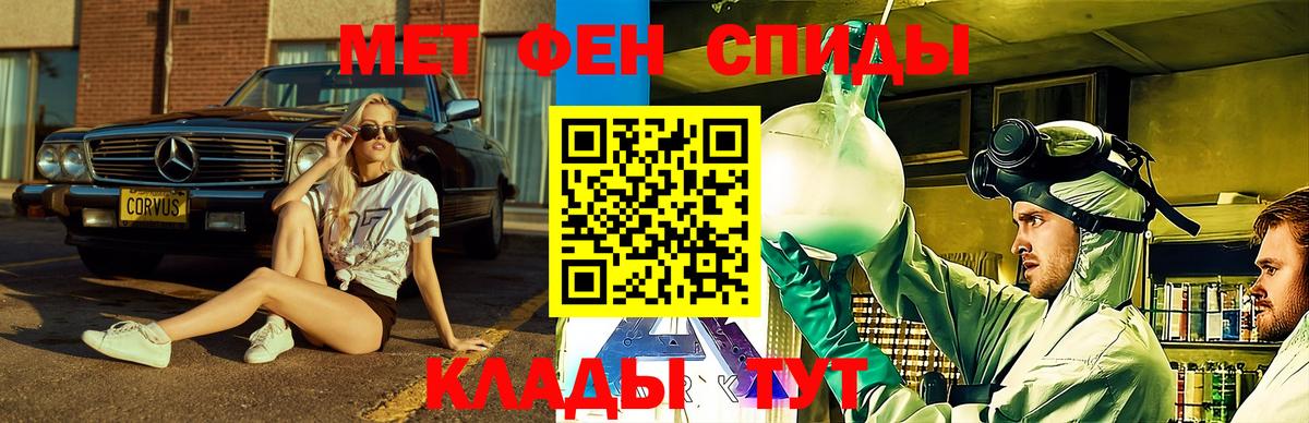 Amphetamine 97% Нерюнгри