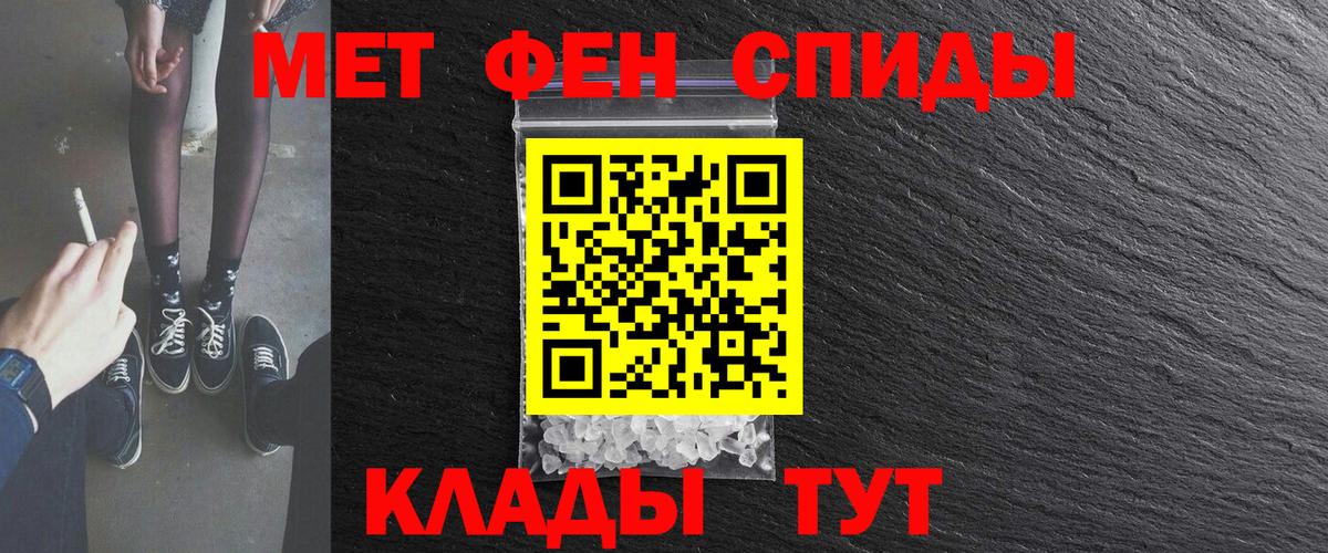 АМФ  АМФЕТАМИН 97%  МЕГА маркетплейс  Нерюнгри  Вход с VPN 