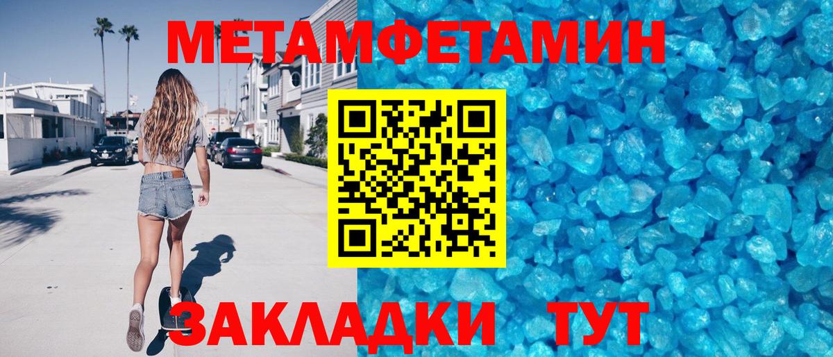 АМФЕТАМИН Розовый Нерюнгри