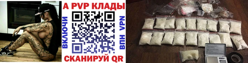 blacksprut ССЫЛКА  Нерюнгри  маркетплейс телеграм  Alpha PVP мука 