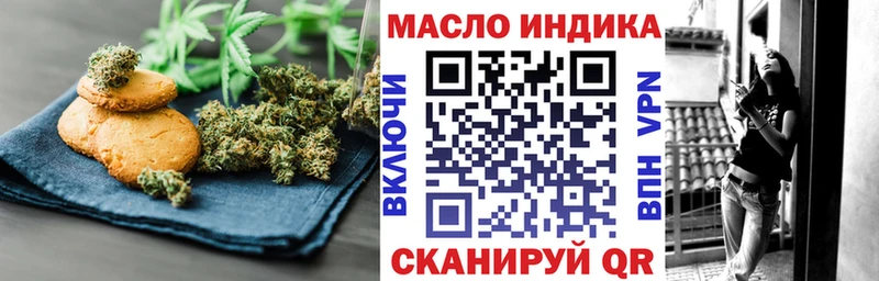Canna-Cookies конопля  Нерюнгри 
