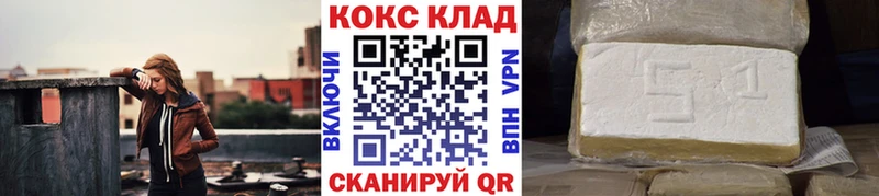 Cocaine Колумбийский  Нерюнгри 