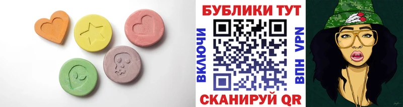 ЭКСТАЗИ MDMA  где купить наркотик  Нерюнгри 