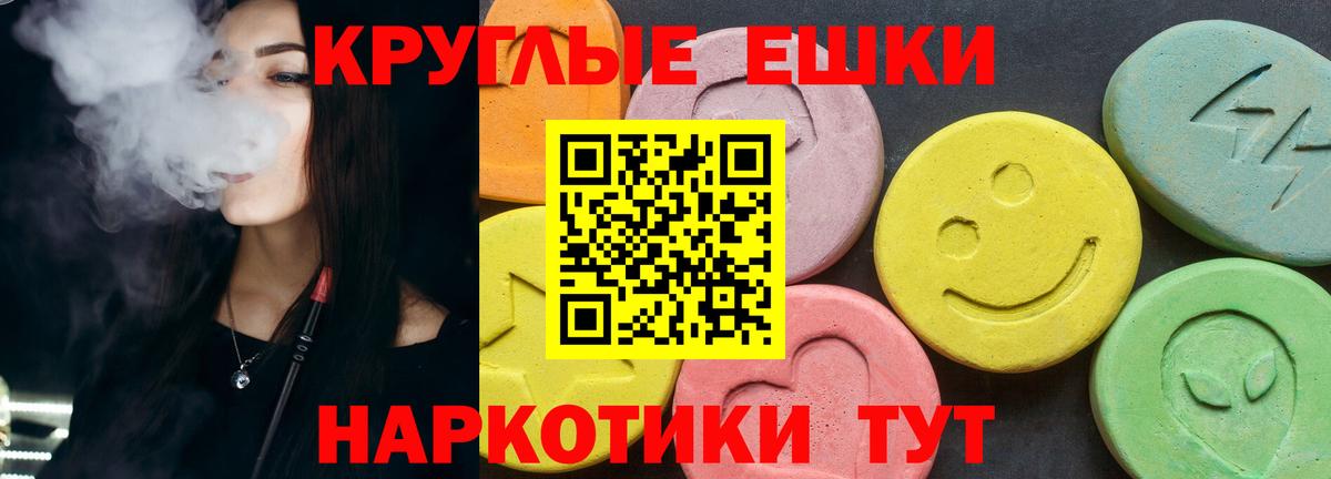 ЭКСТАЗИ louis Vuitton  Ecstasy  наркота  Нерюнгри  Ecstasy XTC  Вход с VPN 