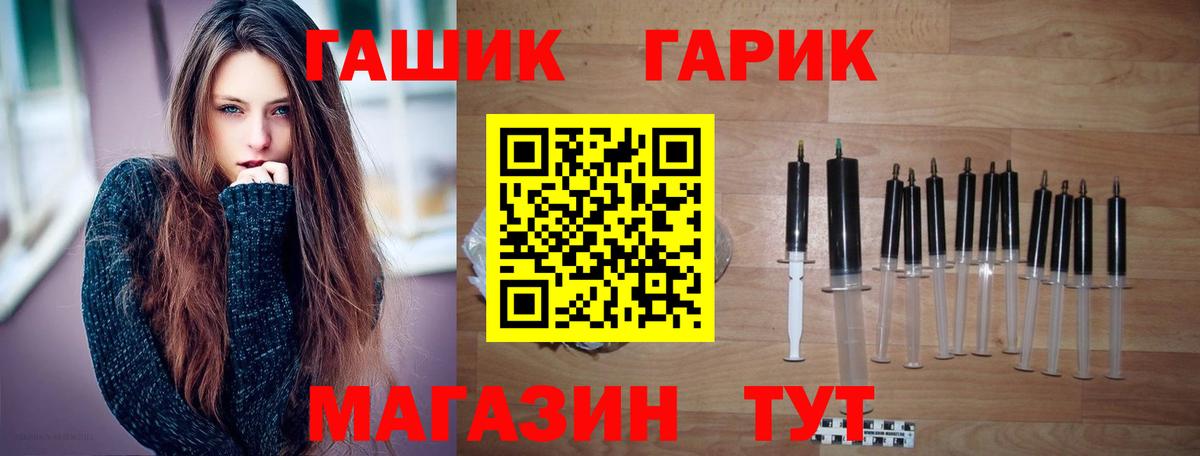 ГАШ hashish  Нерюнгри  ГАШ гарик 