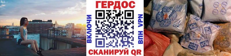 ГЕРОИН афганец  Нерюнгри 