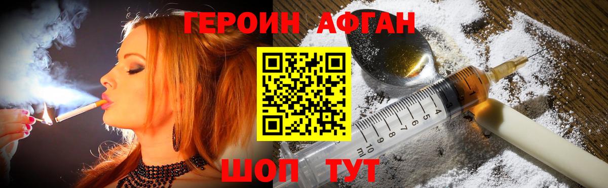 ГЕРОИН  Вход с VPN  Нерюнгри  ГЕРОИН хмурый 