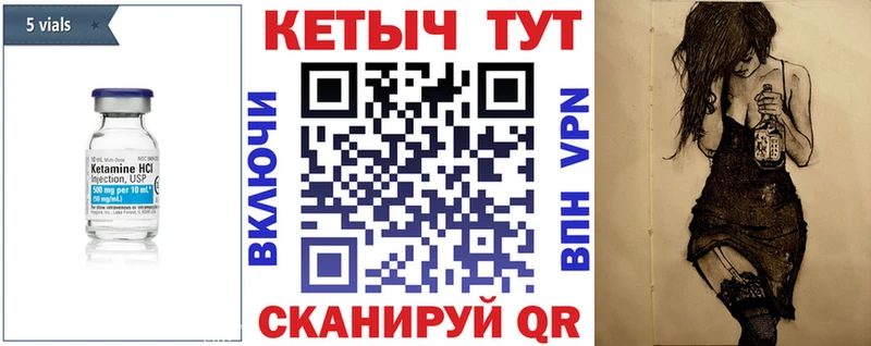 Кетамин VHQ  мега tor  Нерюнгри 