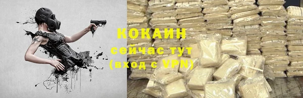 гашишное масло Майский
