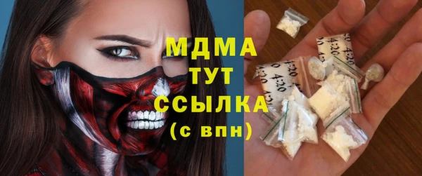 гашишное масло Майский