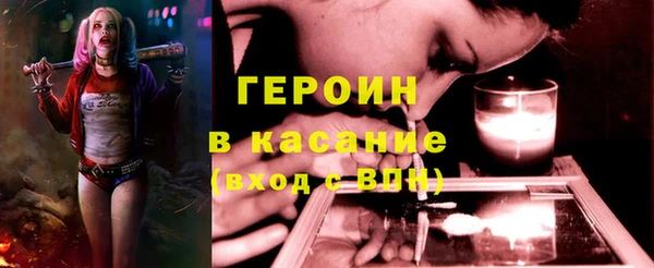 хмурый Магас