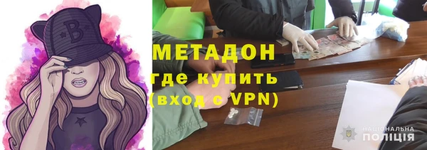 гашишное масло Майский