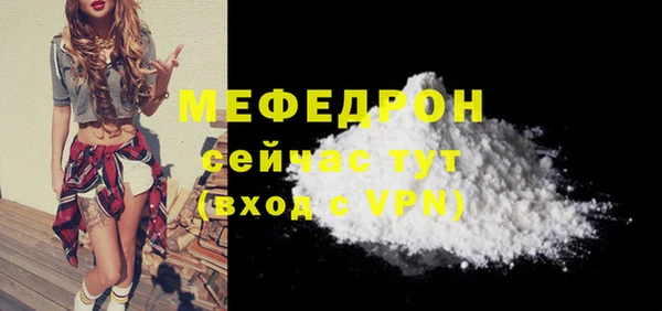 крисы Магадан