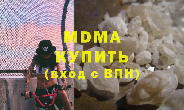 крисы Магадан