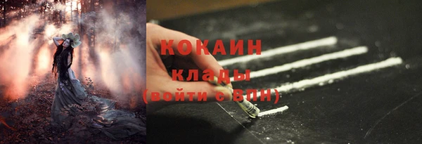 не бодяженный Волоколамск