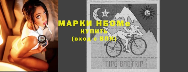 крисы Магадан