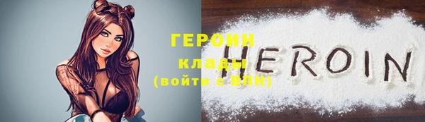 хмурый Магас