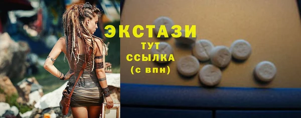 крисы Магадан