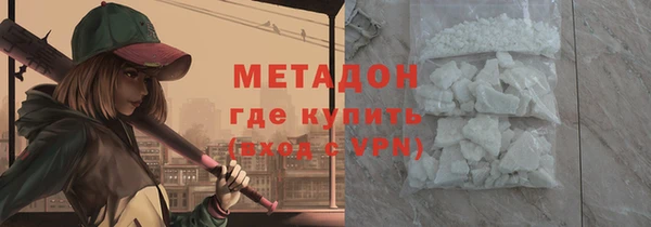 хмурый Магас