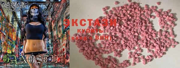 гашишное масло Майский