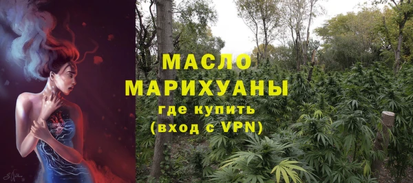 кокаин премиум Покров