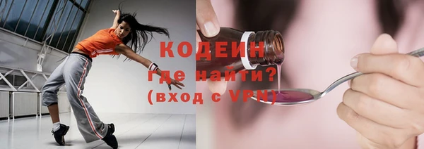 герыч Володарск