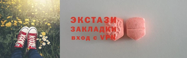а пвп мука Покровск
