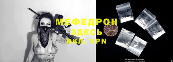 хмурый Липки