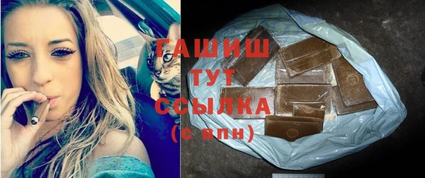 бошки Шали