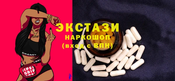 альфа пвп Пролетарск
