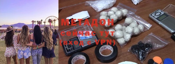 гашишное масло Майский