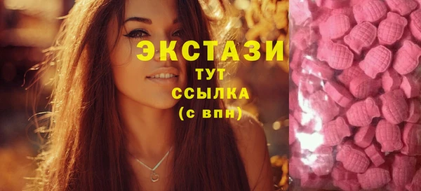 кокаин Шарыпово