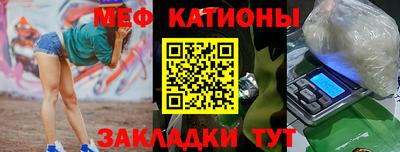 каннабис Канаш