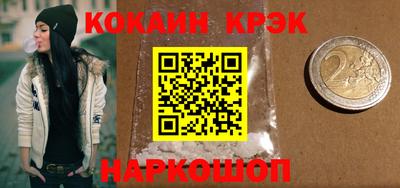 каннабис Канаш