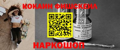 каннабис Канаш