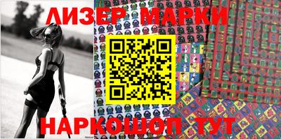 амфетамин Апшеронск