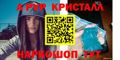 2c-b Камышлов