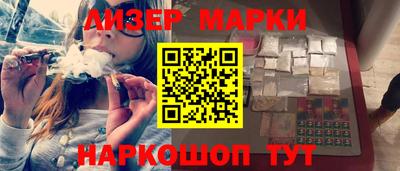 2c-b Камышлов