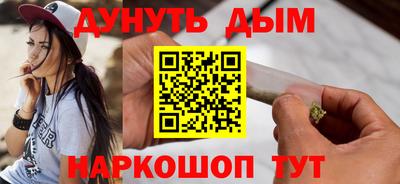 2c-b Камышлов