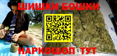 каннабис Канаш