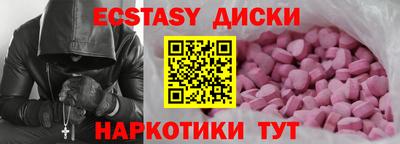 2c-b Камышлов