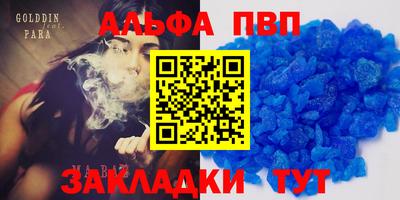 марки lsd Апрелевка