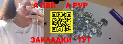 каннабис Канаш
