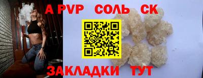 каннабис Канаш