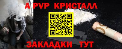 2c-b Камышлов