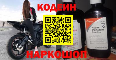 2c-b Камышлов