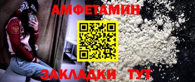 2c-b Камышлов