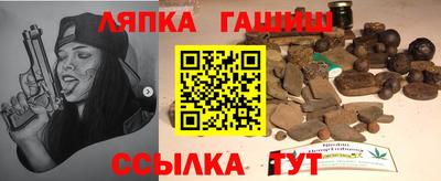ГАЛЛЮЦИНОГЕННЫЕ ГРИБЫ Кандалакша