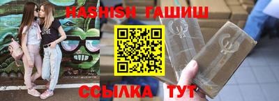 марки lsd Апрелевка